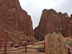 -天山神秘大峡谷