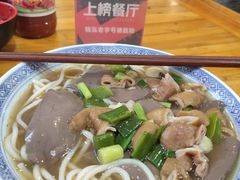 猪脏粉-锦泓老字号猪脏粉(东联大厦店)