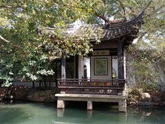 -惠山古镇·寄畅园