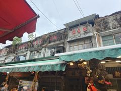 -油麻地果栏