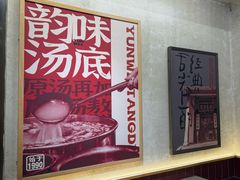 -公交新村粉店(赤岗冲店)