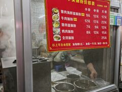 -小吴肠粉