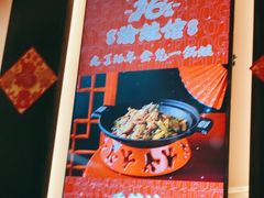 -渝蛙馆(新百店)