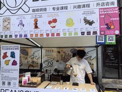 -289艺术PARK