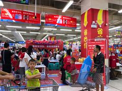 -沃尔玛购物广场(鸿通城店)