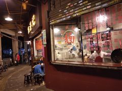 -伍湛记 · 广州老字号(龙津中路店)