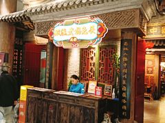 -双流老妈兔头(荟聚店)