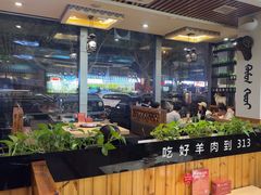 -313羊庄鲜羊火锅·鲜羊肉烧烤(李村店)
