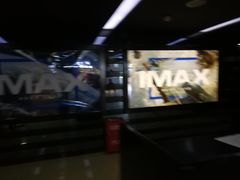 -SFC上影影城(成都科华IMAX店)