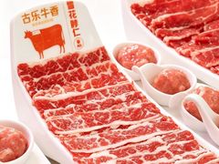 -古乐牛香·鲜牛肉牛杂火锅(千灯店)