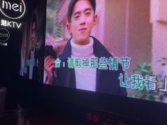 -魅KTV·AI辅唱(人民广场旗舰店)