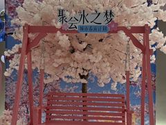 -水之梦(黄浦店)