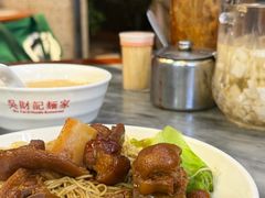 -吴财记面家(大同路店)