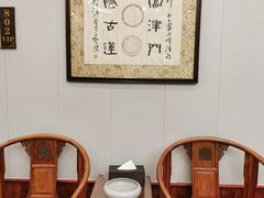 -古莲·影院足道·按摩SPA(水上温泉店)