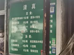 -李记五香豆沫