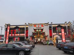 -鸽子张·家宴(黄辛庄旗舰店)