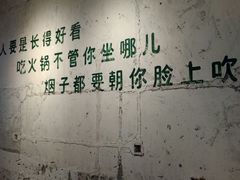-四小区火锅·巷子里的重庆火锅(花照壁店)