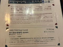 -RUMORS COFFEE ROASTERY鲁马滋咖啡(湖南路店)