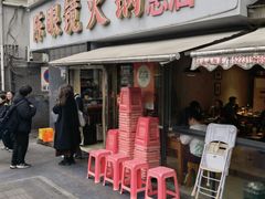 -陈眼镜火锅(总店)