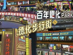 -隐肆威士忌鸡尾酒吧(玉沙国际店)