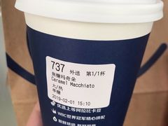 -瑞幸咖啡(西安软件园店)