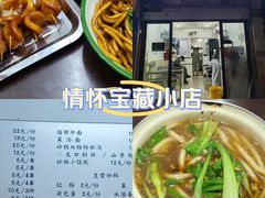 -潮妈小食