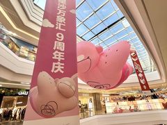 -长沙星沙万象汇