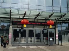-大庆市博物馆