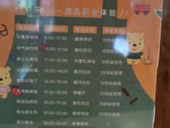 -宁波九龙湖开元度假村