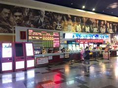 -左岸国际电影城(泉汇购物广场店)