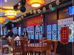 大堂-同得兴 Since·1995 传统苏式面馆(十全街店)