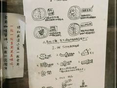 -金龙咖喱