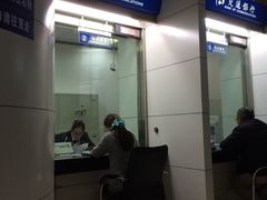 交通银行(娄山关路支行)-交通银行(上海娄山关路支行)