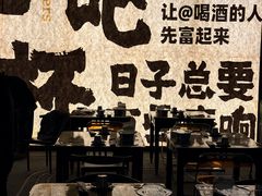 -那些年一起吃串的地方烧烤(观前街店)