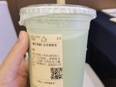 -去茶山(鸿通城店)