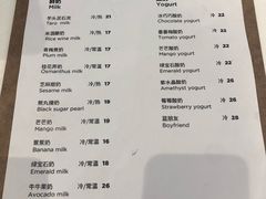 菜单-兰熊鲜奶(西直门凯德mall店)
