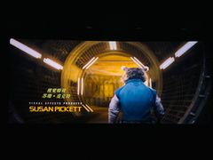 -SFC上影百联影城(大上海4DX店)