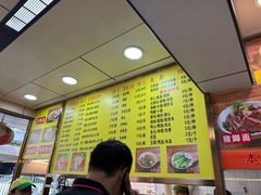 -四里沙茶面(湖滨四里店)