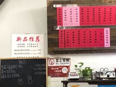 -巧云大馄饨(南阴阳营总店)