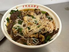 -文山荷鲜居(翠湖店)