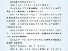 -OXYGYM 奥美氧舱运动中心(领展购物广场·中关村店)