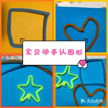 手工步骤：毛绒材料棒可以任意折成不同的形状