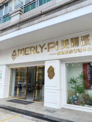 -MLP美丽派·问题肌疗愈中心