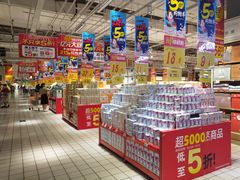 -大润发(国兴店)