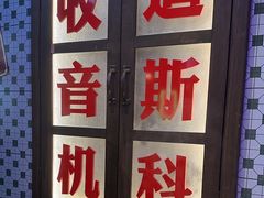 -卤校长重庆火锅(国兴店)