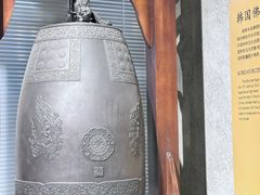 -大钟寺古钟博物馆