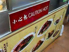 -陈光记烧腊店(罗保博士街店)