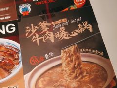 -敏华冰厅(天河城店)