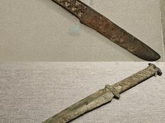 -鄂尔多斯青铜器博物馆