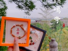 -鸡鸣寺